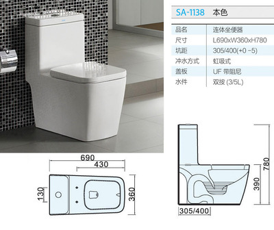 斯洛美衛(wèi)浴1138陶瓷吸虹式坐便器 節(jié)水防臭的衛(wèi)浴優(yōu)選